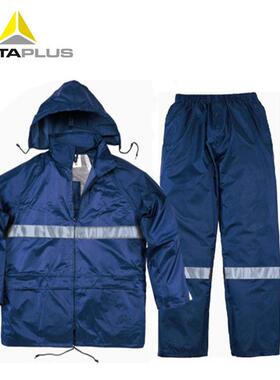 代尔塔407004 EN400RE(WCHEN400REMA)两件式雨衣带反光条PVC涂层