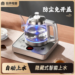 Ronshen/容声RS-DB003YS烧水壶全自动底部上水泡茶茶台电热壶茶炉
