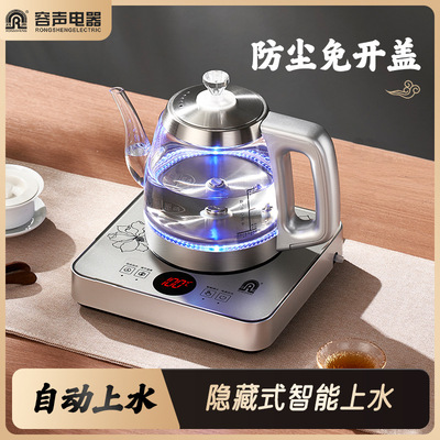 烧水壶全自动底部上水泡茶茶台