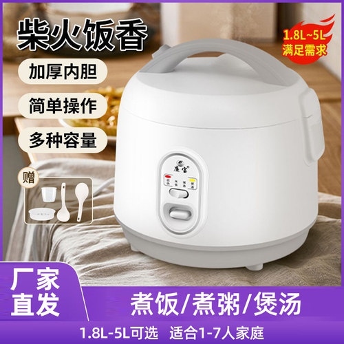 廉宝迷你电饭煲电饭锅多功能家用