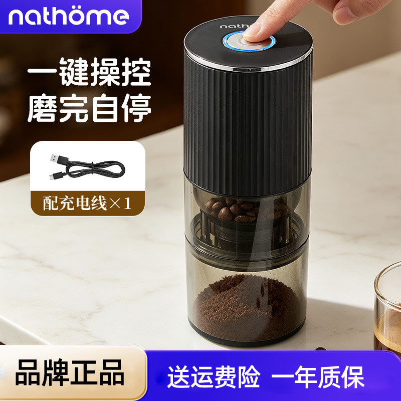 研磨机打粉家用磨粉机超细研磨粉碎料理机胡椒花椒电动咖啡磨豆机