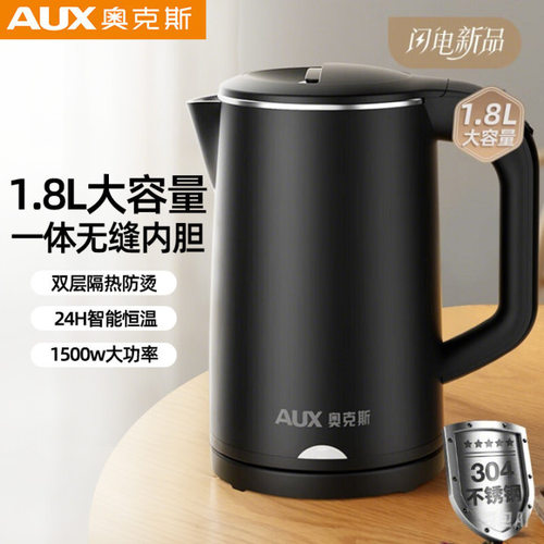 奥克斯电热水壶家用恒温烧水壶