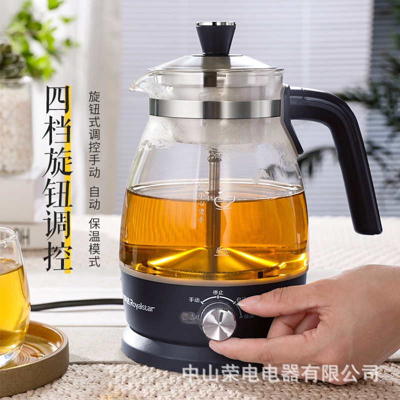 荣事达养生壶煮茶器大容量煮茶壶