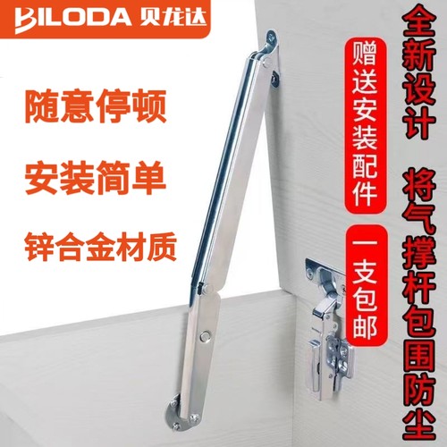 榻榻米支撑液压杆支撑专用