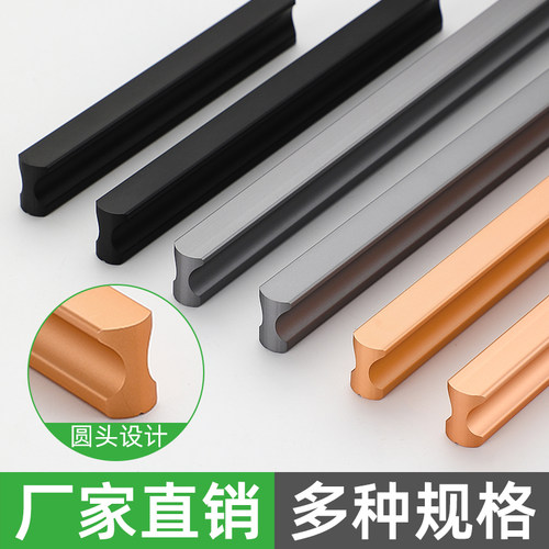 96孔铝型材衣柜门拉手现代简约