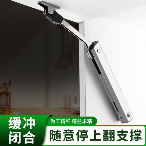 柜门液压杆支撑杆气撑橱柜上翻门任意停气压杆衣柜气动弹簧伸缩杆 - 封面