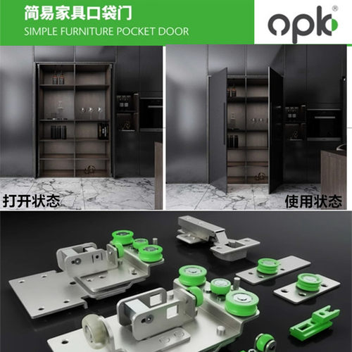 伸缩侧装家具隐藏式衣柜回旋门
