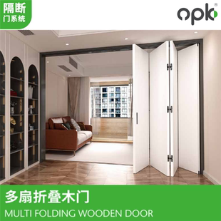 欧派克衣柜多扇折叠平移木门吊轨衣帽间折叠推拉柜门滑轮五金配件