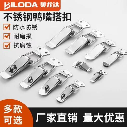 不锈钢家用挂锁卡扣柜子固定