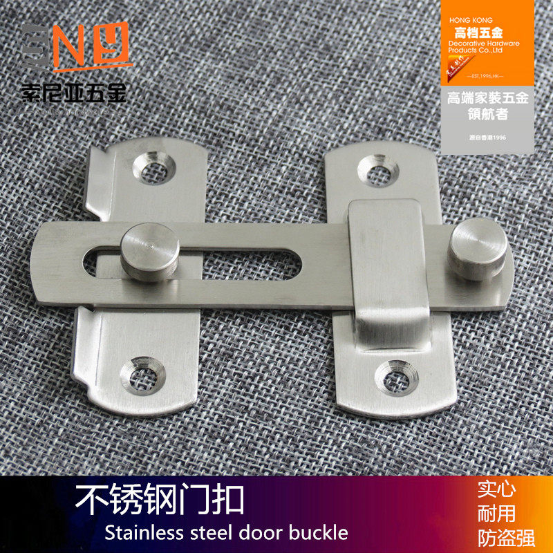 加厚不锈钢门扣 门搭 搭扣 锁扣 小号箱扣 柜门扣 门闩 防盗扣_虎窝淘