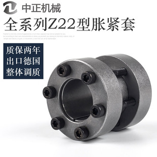 中正涨紧套Z22胀套免键涨紧轴套RCK95胀紧连结套涨套KTR700胀紧套