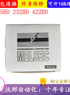 BD板FX1N-485BD 232BD   422BD FX-3U-485BD 通讯板