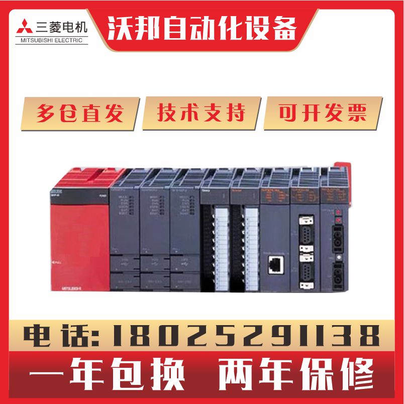 三菱 Q64AD Q68ADI Q62DAN Q64DAN Q68DAVN Q68DAIN Q68ADV Q64DA