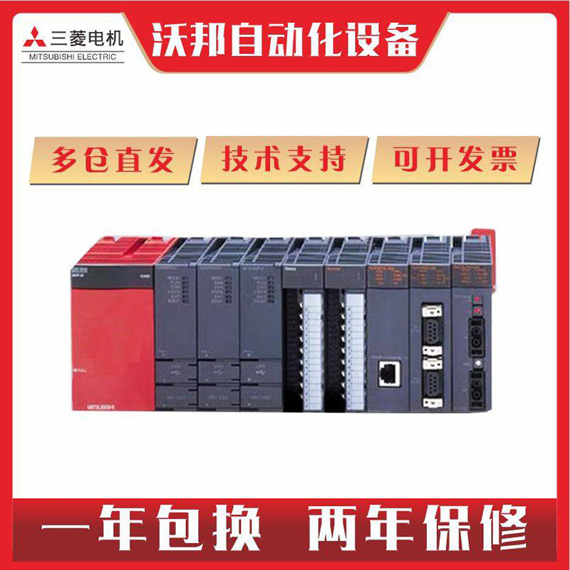 三菱plc模块 QY10 QY42P QY41P QY40P QX42 QX80 81 QH42P QX40