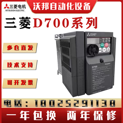 三菱变频器FR-E740-0.4K-CHT 0.75K 1.5 2.2 3.7 5.5 7.5 11 15K