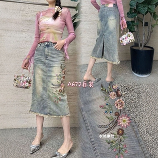 超然牛仔裙2025春夏新款欧货重工刺绣花绣饰时尚怀旧中长款半身裙