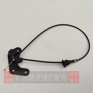 路虎揽胜行政版 机盖拉线发动机盖拉线引擎盖拉索总成 09款