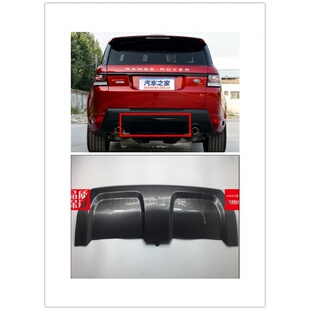 饰板挡泥板挡板 揽胜运动后保险杠中间下护板拖车盖装 路虎14 17款