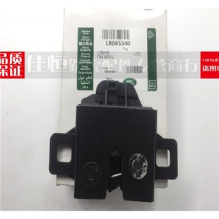 4揽胜运动版 路虎神行者2极光发现3 触点引擎发动机盖锁开关传感器
