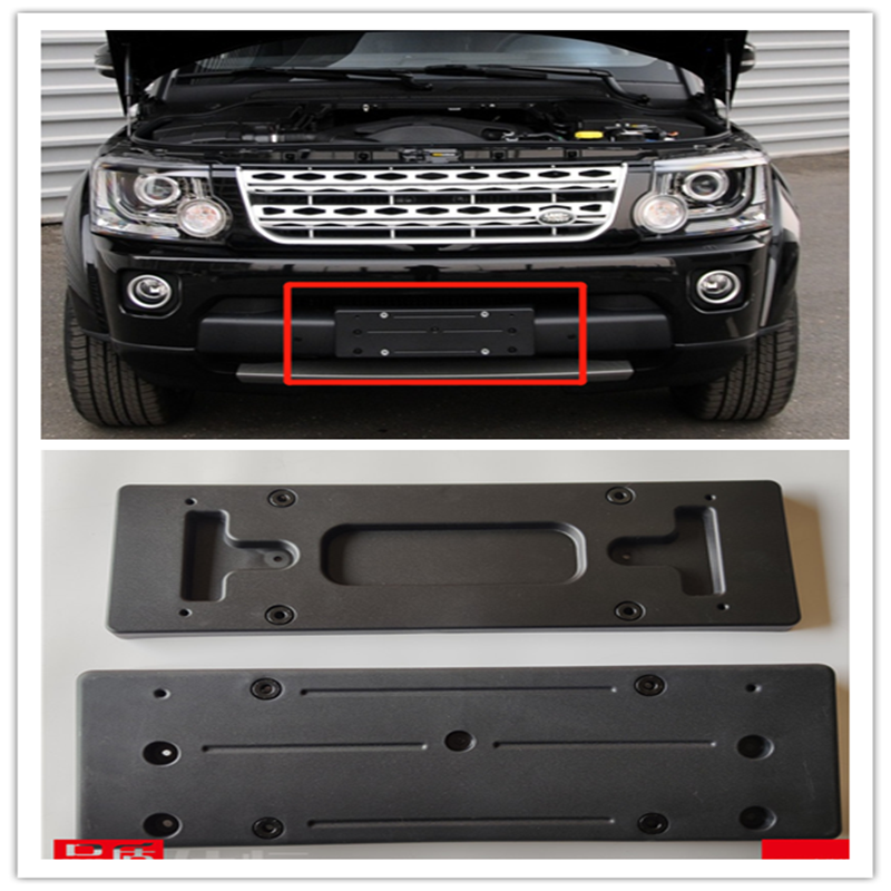适用路虎发现4前支架固定牌照板