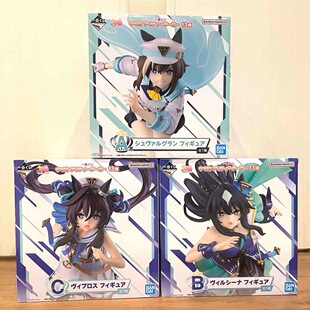 赛马娘一番赏13弹高尚俊逸极峰强击景品手办正品正版周边日版全新