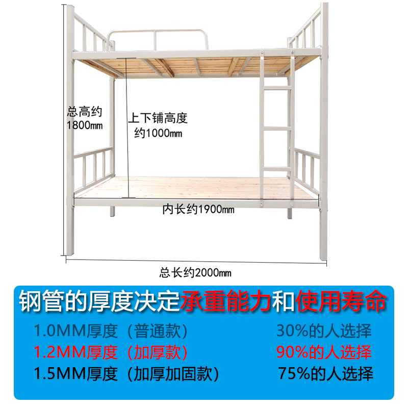 杭州上下铺铁架床双层铁床高低床员工宿舍床铁艺双人床学生公寓床-封面