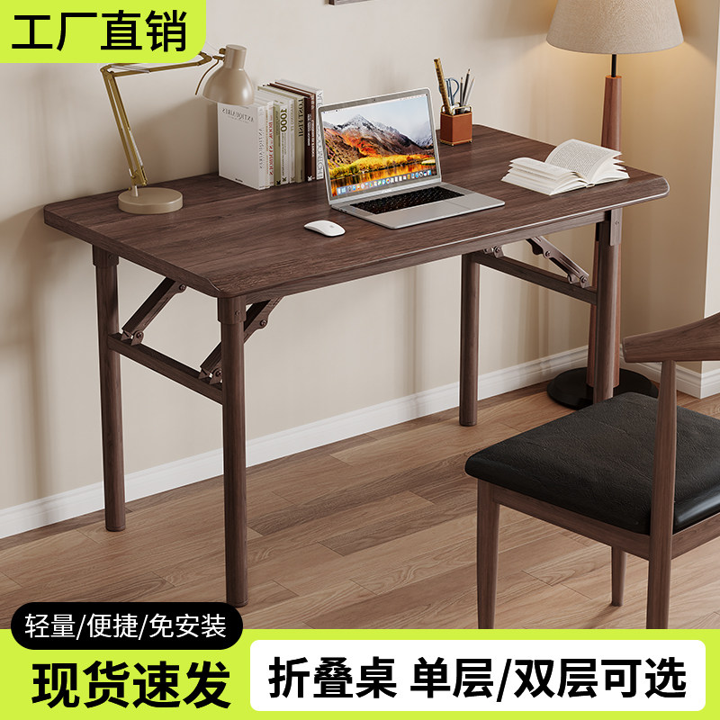 桌子可折叠型简易出租屋实木桌长方形电脑桌书桌书架一体式桌子图片
