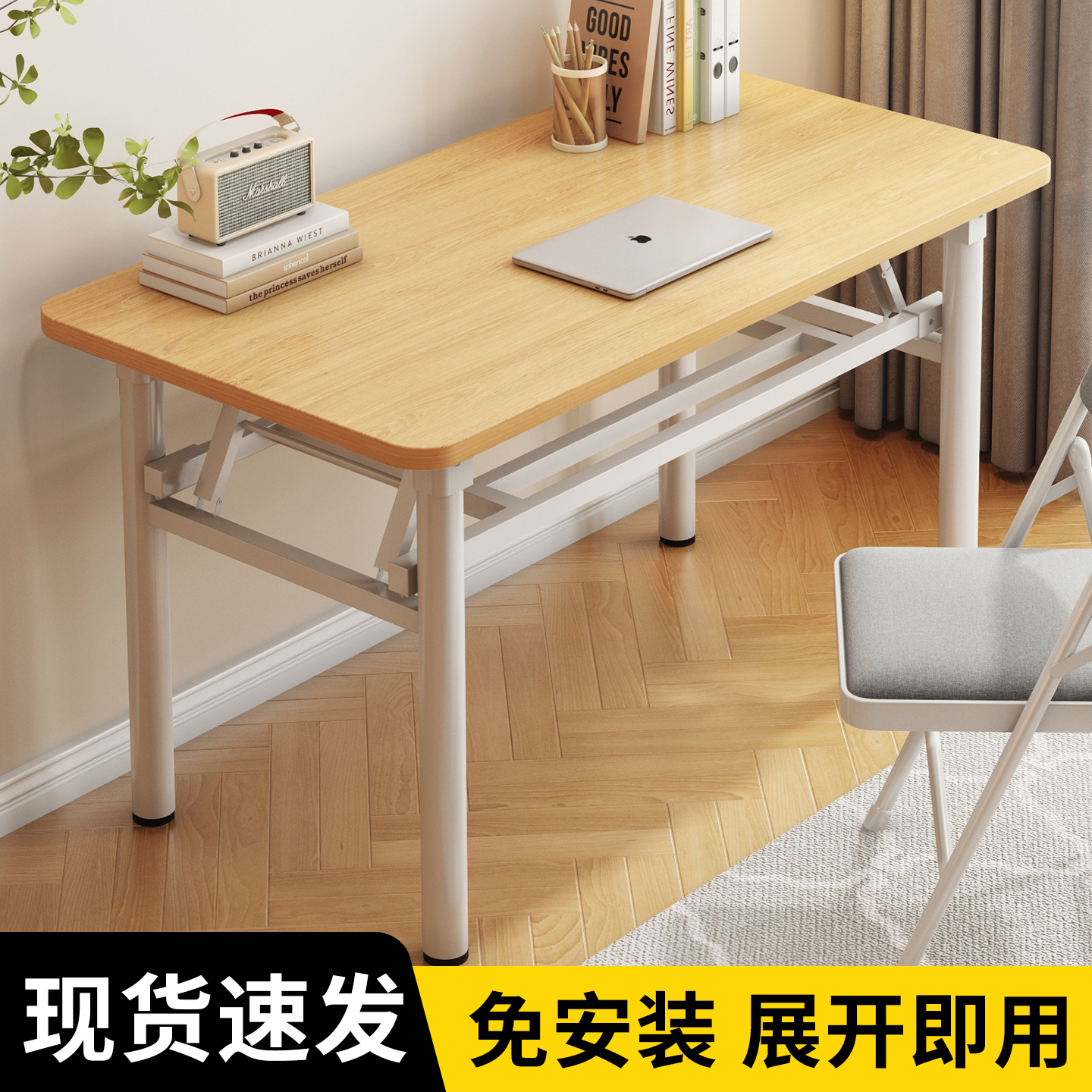 折叠电脑桌台式书桌家用办公桌简易出租房桌子儿童卧室学习写字桌