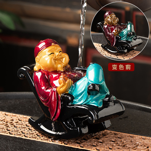 变色茶宠摆件精品创意地主老财摇椅财主台玩盘茶桌装饰品茶具配件