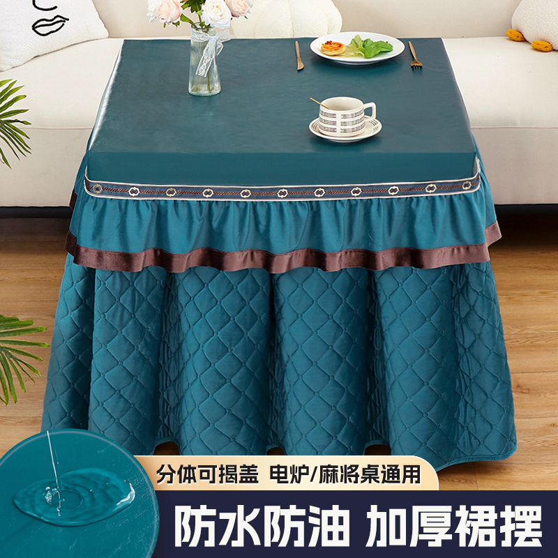 烤火桌罩套正方形轻奢感烤火被
