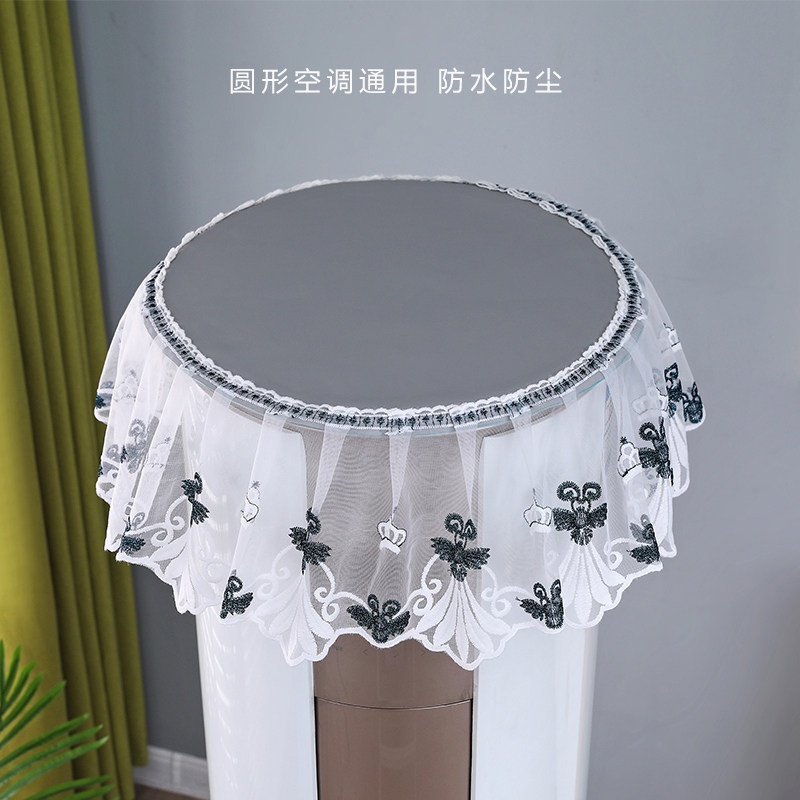 空调罩防尘罩圆形通用盖布新款