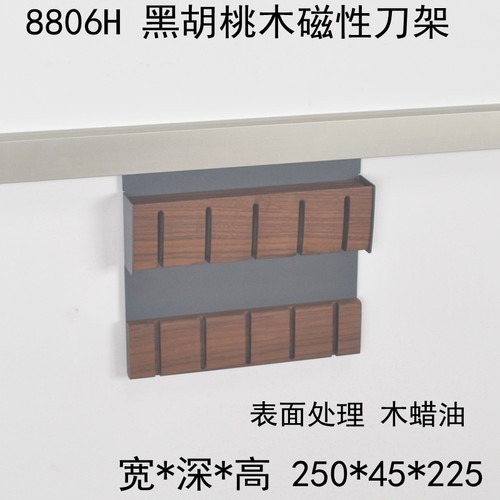 免打孔壁挂置物收纳刀架厨房挂件