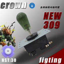 CROWN 309HELPME韩国进口比赛专用格斗游戏街霸拳皇街机配件 NEW