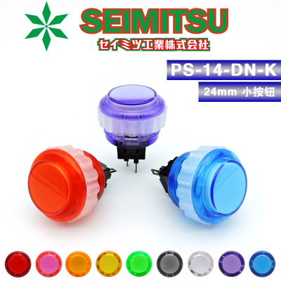 seimitsu清水按钮螺旋拧24mm开始