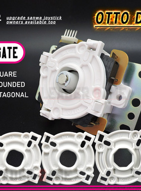 三和摇杆JLF摇杆专用方档圈半方圆挡OTTO-DIY零部件格斗游戏配件