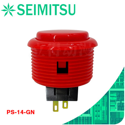 清水按钮按键SEIMITSU游戏机