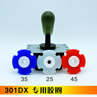 广州可自提CROWN301DX专用韩国摇杆胶圈弹性胶圈PS4街机配件正品