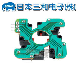 SANWA三和摇杆飞碟TP-MA PCB三和微动开关欧姆龙电路板进口配件