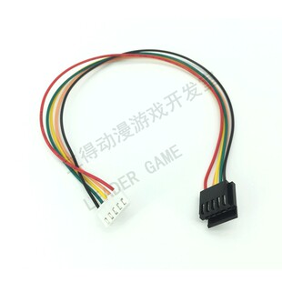 双头 三和摇杆 街机摇杆线 游戏线材 DIY线材 接口 清水摇杆