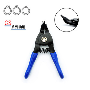 卡簧钳弯头轴用进口内卡外卡工具卡簧钳档圈钳卡环钳子LS-32用