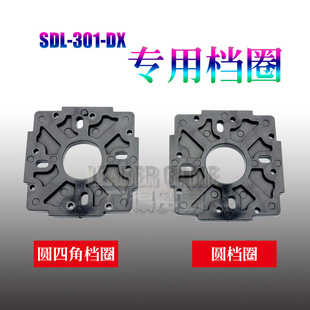 广州可自提CROWN301韩国摇杆圆四方圆档圈ps4街机摇杆档圈正品