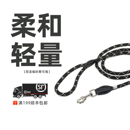 Julius k9尼龙牵引绳新款训练P链多功能牵引绳训犬P绳子欧洲进口