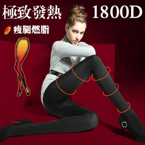 压力裤女瘦腿袜强压加绒加厚秋冬压力裤袜美腿塑形打底连裤袜提臀