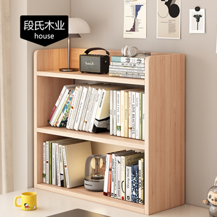 全实木书架桌面置物架子立式多层台面书桌上放的小书柜书本收纳架