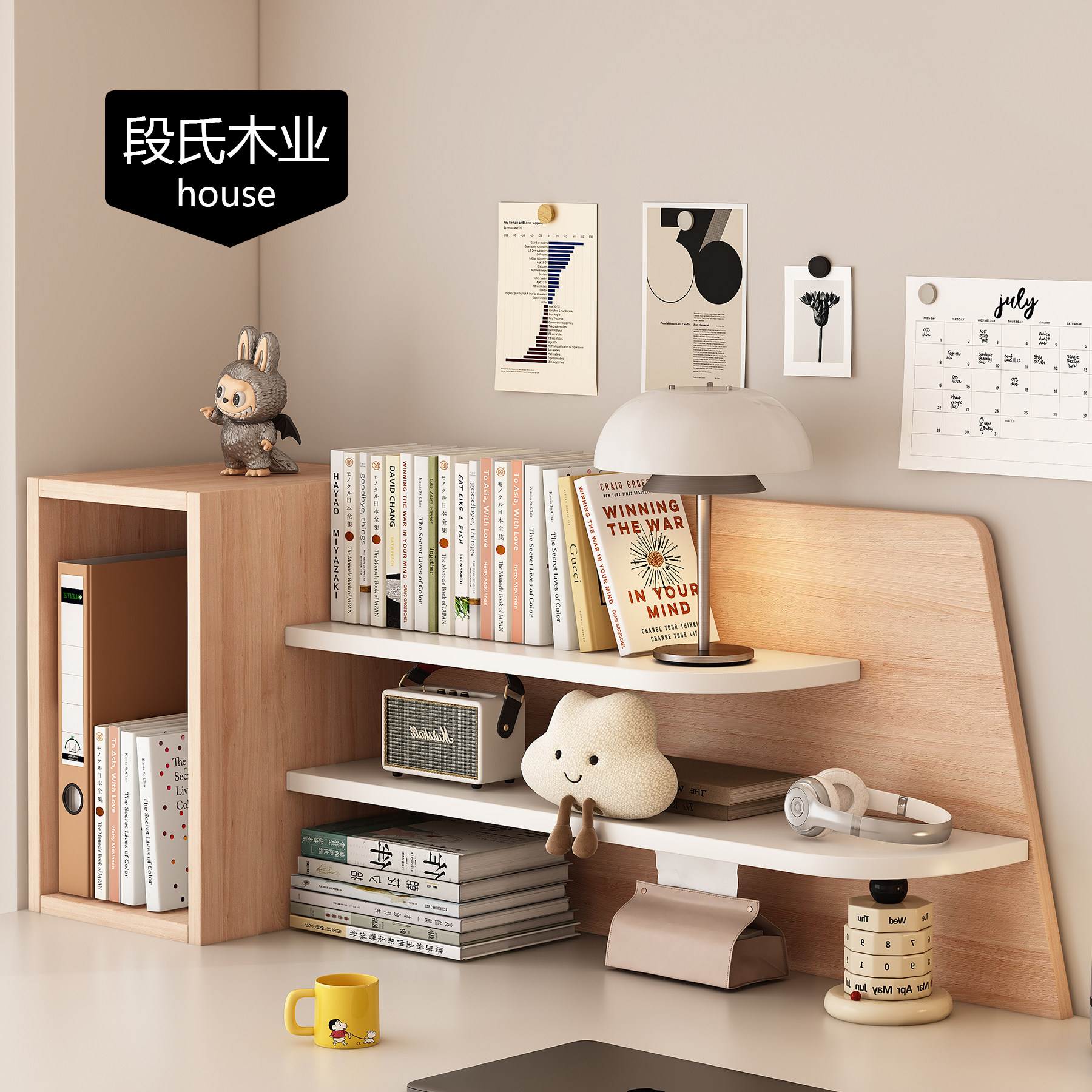 桌上书架立式多层办公桌面置物架书桌写字台收纳架柜工位整理架子