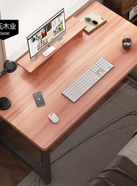 白色卧室台式家用电脑桌工作长条方形办公学习小书双人子电竞易装