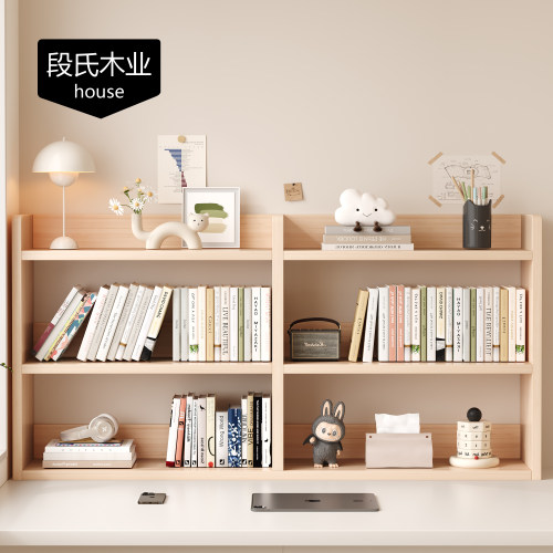 实木桌上书架立式多层桌面置物架
