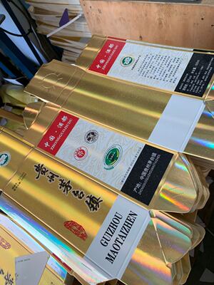 白卡纸盒礼品盒定制纸质包装盒对裱烫金防水花纹纸盒订做