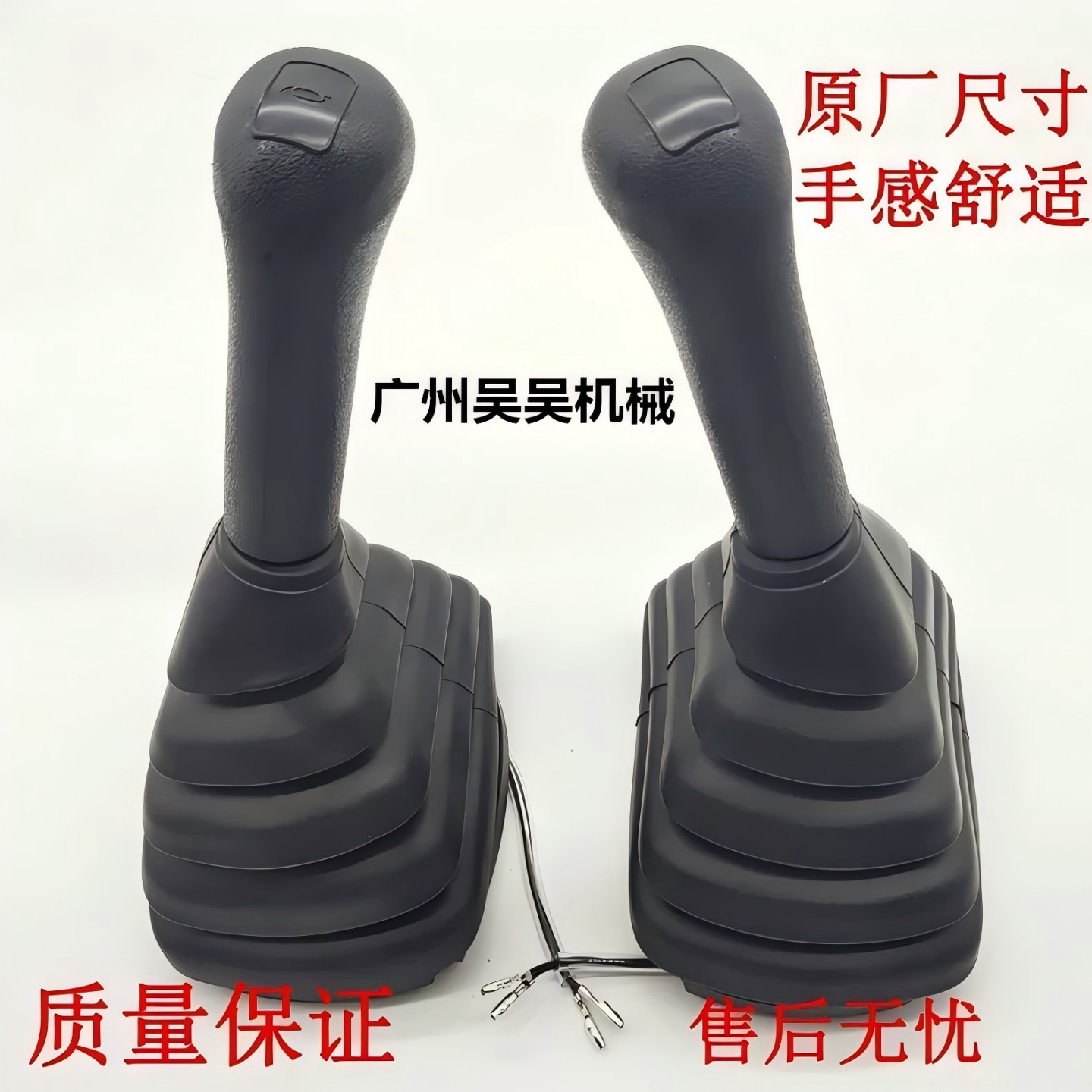 挖掘机卡特E320D 315 323 325 330 336 307手柄胶操纵杆防尘套