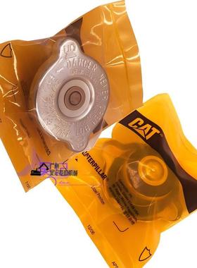 挖掘机卡特320D/323/325/326/329D/330/336B C D水箱盖挖掘机配件